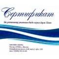 Напольный унитаз-биде Geberit AquaClean Sela, 146.175.11.1, Альпийский белый